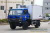 လေးဘီး - drive 15-cubic-meter အတန်းအစား fruncolated truck_cold ကွင်းဆက်သယ်ယူပို့ဆောင်ရေးမော်တော်ယာဉ်တင်ပို့ဗားရှင်း