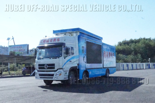 Dongfeng Wing -type RV_DWJ5203 မိုဘိုင်းအဆင့်
